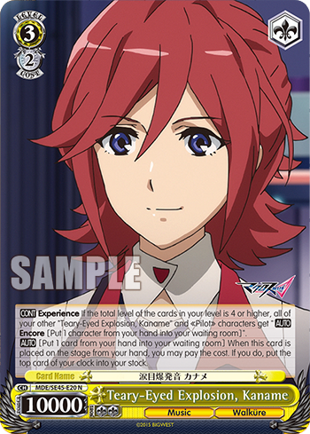 Teary-Eyed Explosion, Kaname