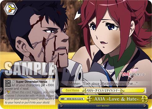 AXIA -Love & Hate-