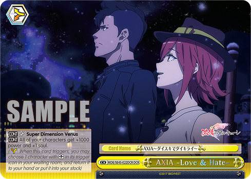 AXIA -Love & Hate-