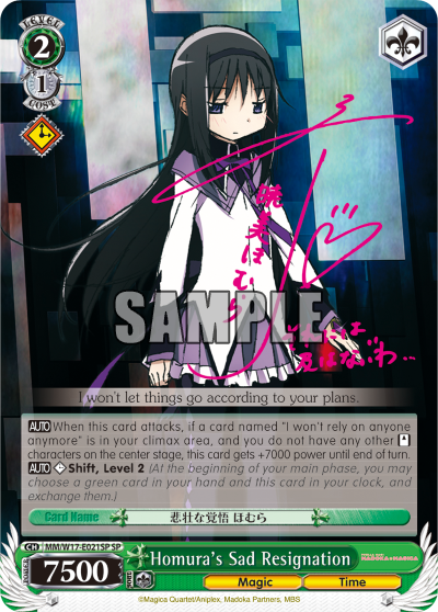 Homura's Sad Resignation