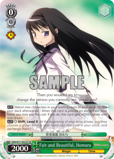 Fair and Beautiful, Homura