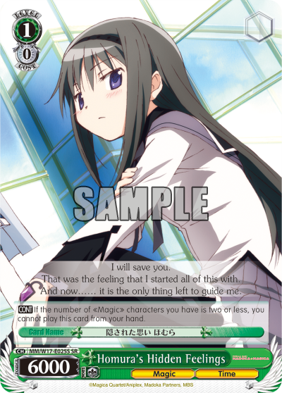 Homura's Hidden Feelings