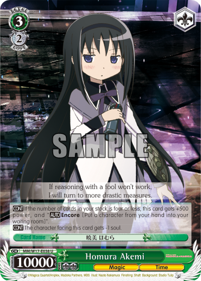 Homura Akemi