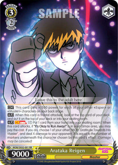 Arataka Reigen