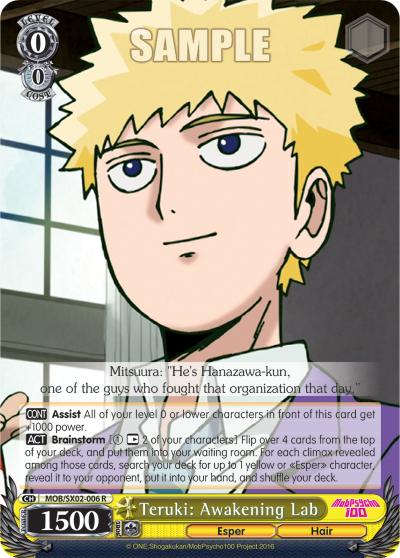 Teruki: Awakening Lab