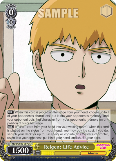 Reigen: Life Advice