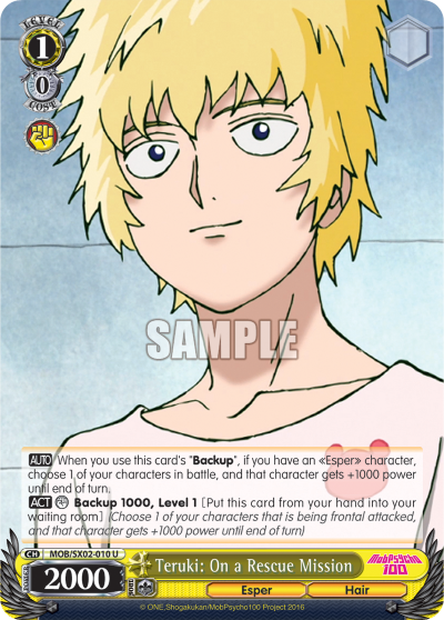 Teruki: On a Rescue Mission