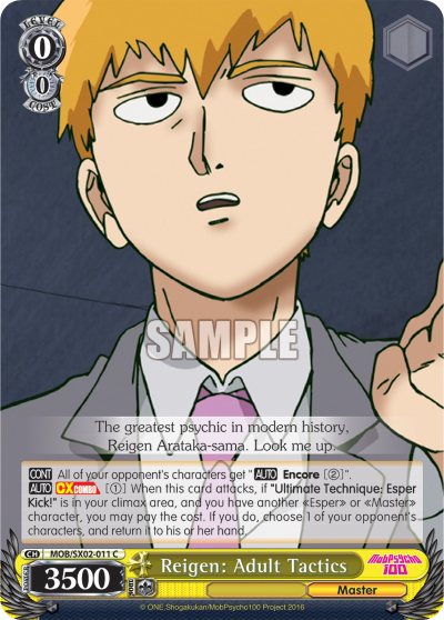 Reigen: Adult Tactics