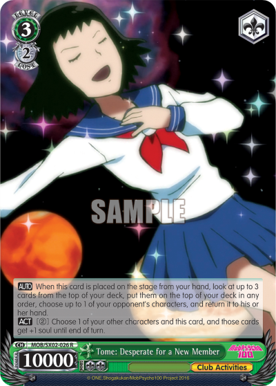 Tome: Desperate for a New Member