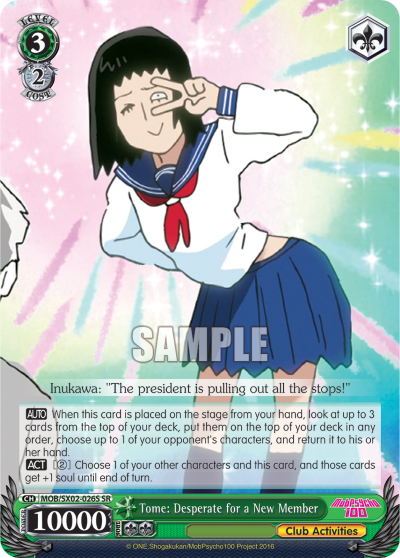 Tome: Desperate for a New Member