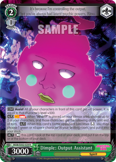 Dimple: Output Assistant