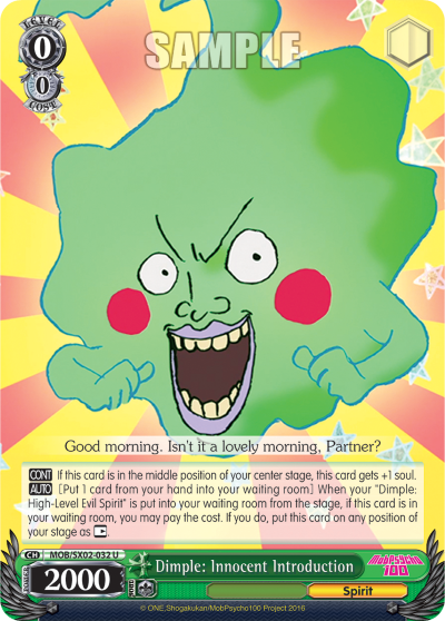 Dimple: Innocent Introduction