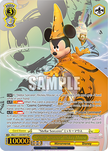 “Stellar Sorcerer” Mickey Mouse