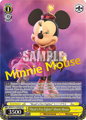 “Heart's Fire Fighter” Minnie Mouse