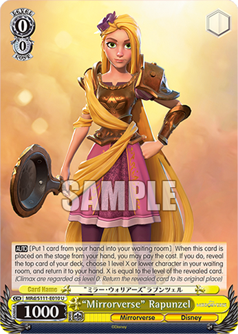 “Mirrorverse” Rapunzel