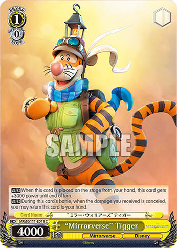 “Mirrorverse” Tigger