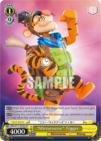 “Mirrorverse” Tigger