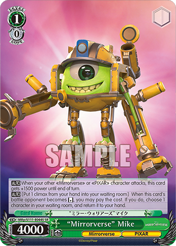 “Mirrorverse” Mike