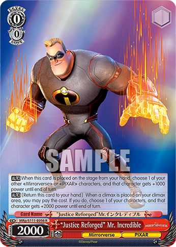 “Justice Reforged” Mr. Incredible