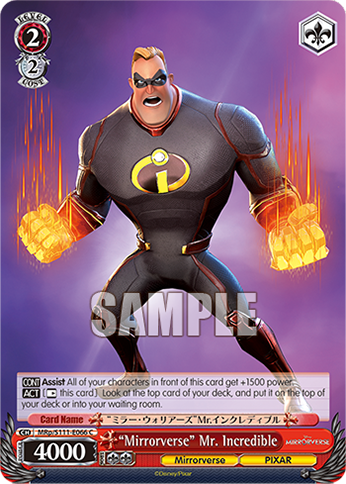 “Mirrorverse” Mr. Incredible