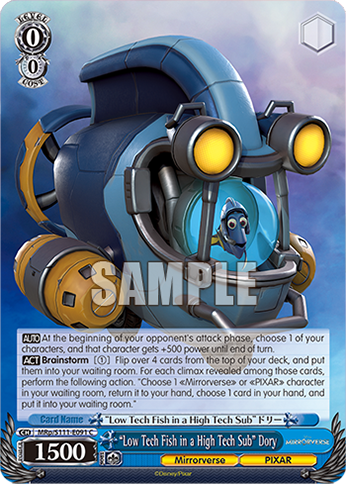 “Low Tech Fish in a High Tech Sub” Dory