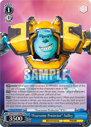 “Fearsome Protector” Sulley