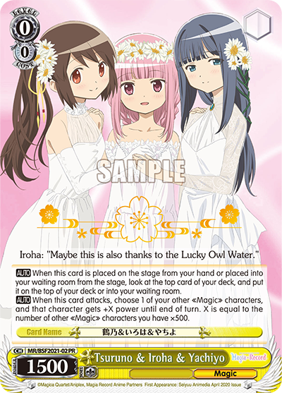 Tsuruno & Iroha & Yachiyo