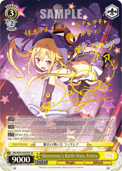 Mercernary's Battle Style, Felicia