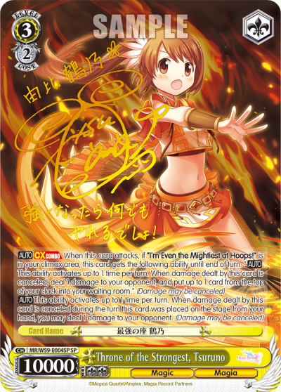 Throne of the Strongest, Tsuruno