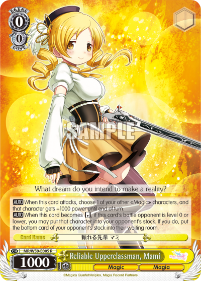 Reliable Upperclassman, Mami