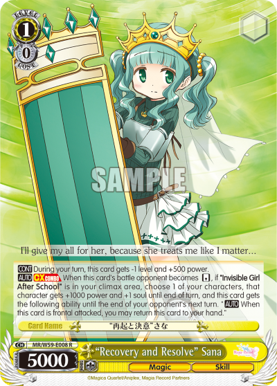 "Recovery and Resolve" Sana