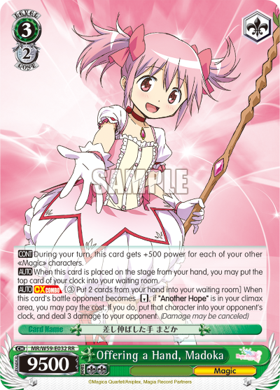 Offering a Hand, Madoka