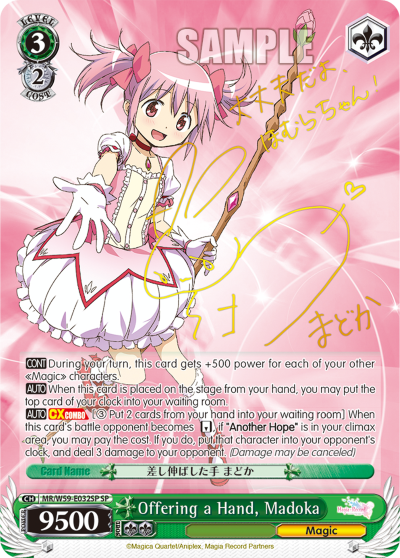 Offering a Hand, Madoka