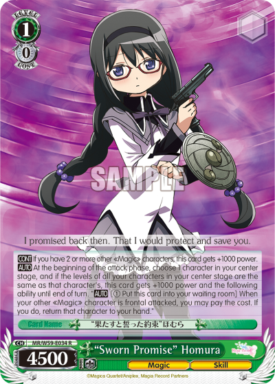 "Sworn Promise" Homura