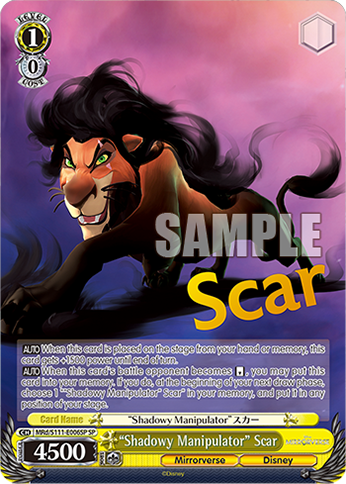“Shadowy Manipulator” Scar