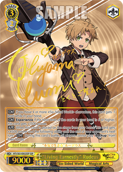 "Living Earnestly" Rudeus