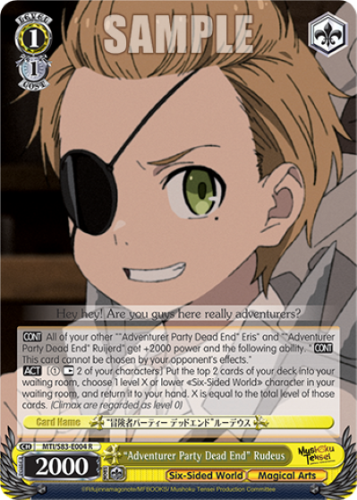 "Adventurer Party Dead End" Rudeus