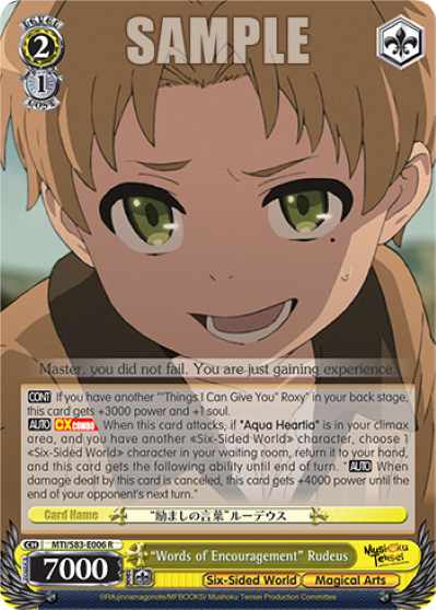 "Words of Encouragement" Rudeus