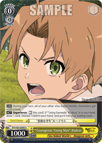 "Courageous Young Man" Rudeus