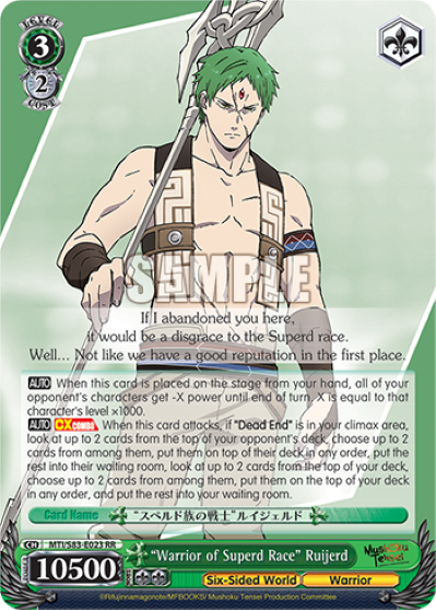 "Warrior of Superd Race" Ruijerd