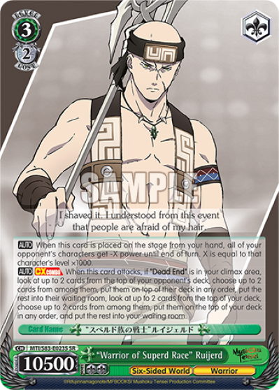 "Warrior of Superd Race" Ruijerd