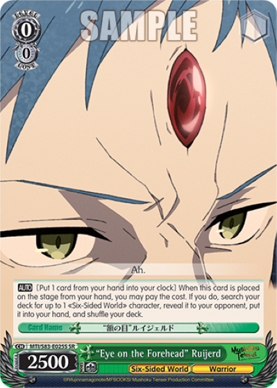 "Eye on the Forehead" Ruijerd