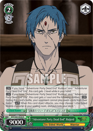 "Adventurer Party Dead End" Ruijerd