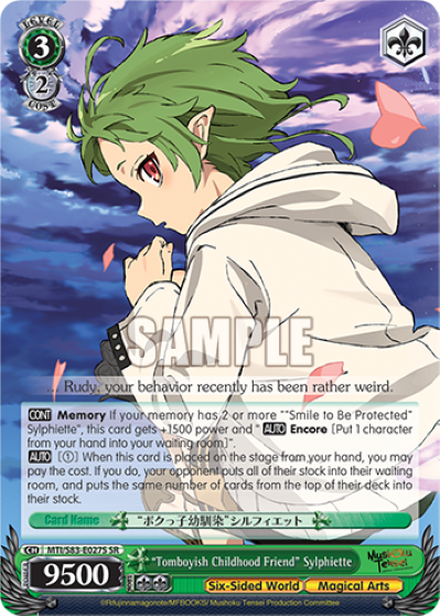 "Tomboyish Childhood Friend" Sylphiette