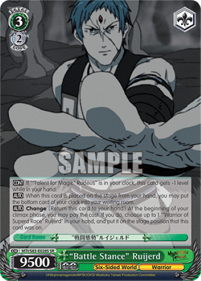 "Battle Stance" Ruijerd