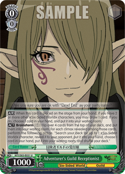 Adventurer's Guild Receptionist