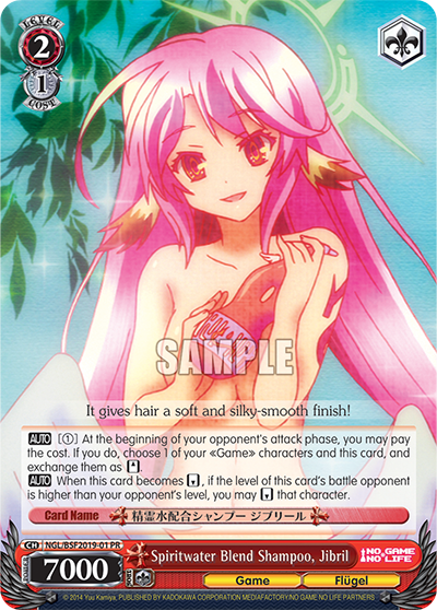 Spiritwater Blend Shampoo, Jibril