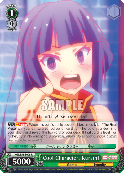 Cool Character, Kurami