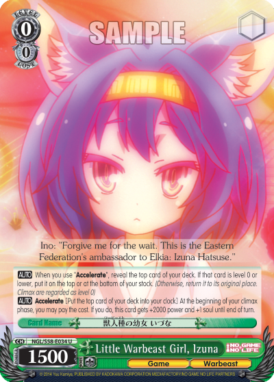 Little Warbeast Girl, Izuna