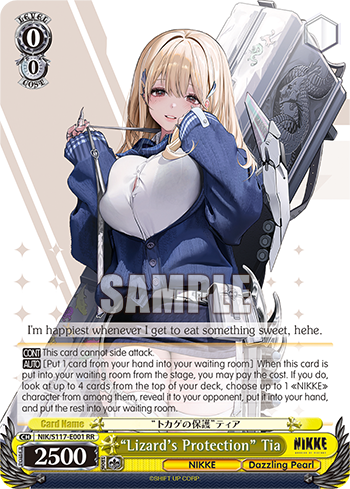 “Lizard's Protection” Tia